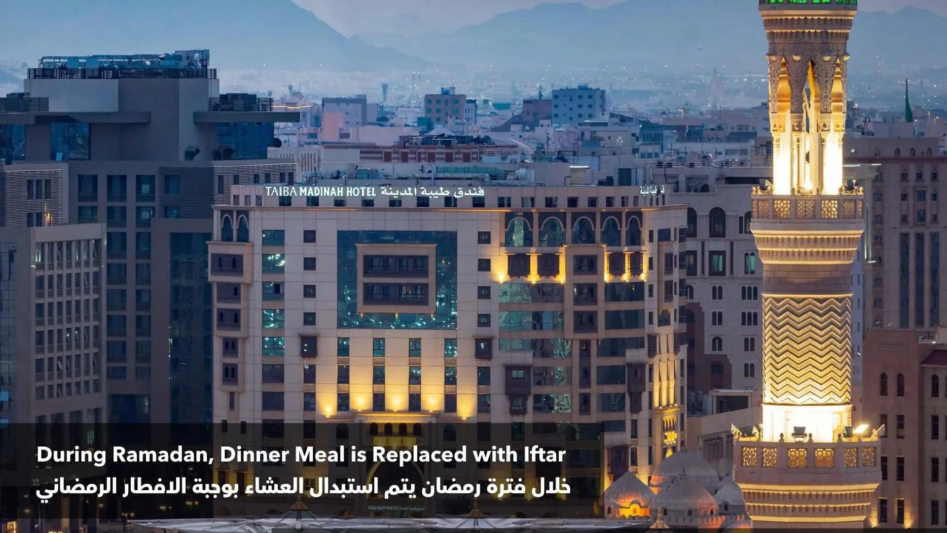 Taiba Madinah Hotel location